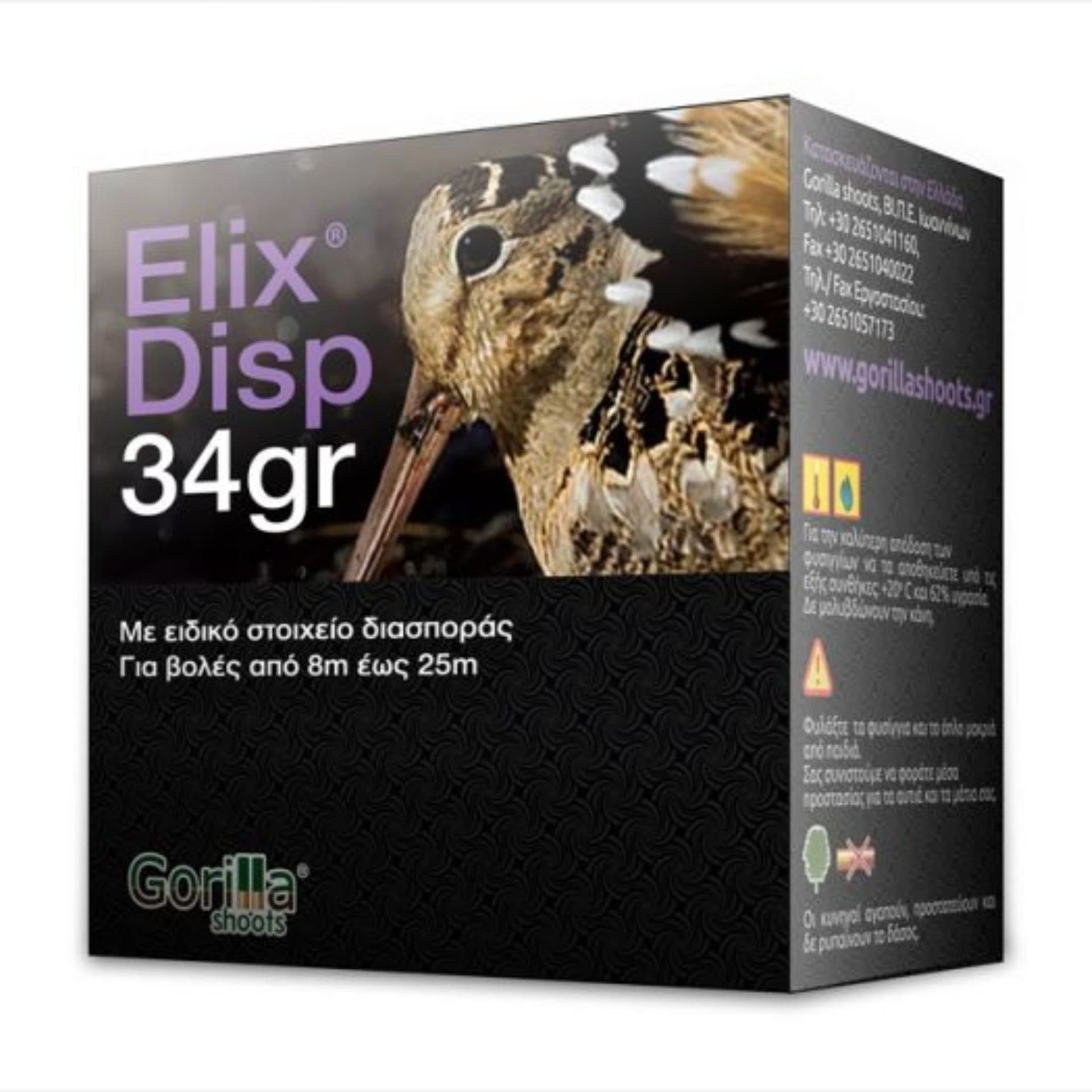 Gorilla Shoots Elix Disp Φυσίγγια Διασποράς 34gr Cal.12/70 – 25τεμ.